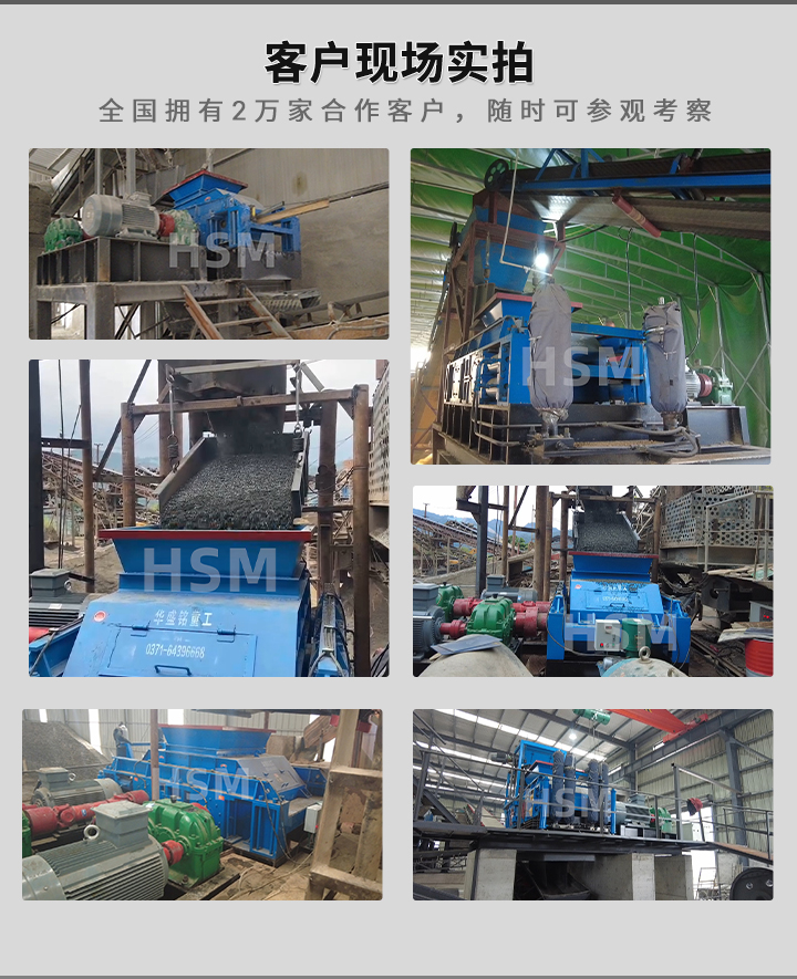 好用得對輥制砂機在哪 華盛銘對輥制砂機 哪個廠家對輥制砂機好哦用 選礦對輥制砂機 對輥破碎機多少錢一臺 好用得對輥制砂機在哪 華盛銘對輥制砂機 哪個廠家對輥制砂機好哦用 選礦對輥制砂機 對輥破碎機多少錢一臺