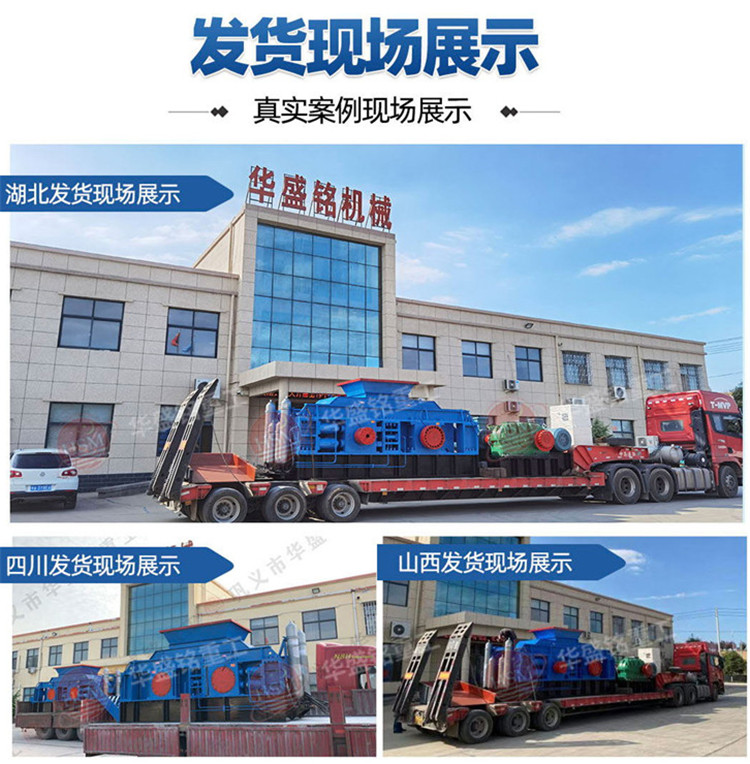 選礦廠細碎設備對輥破碎機 選礦廠細碎設備對輥破碎機