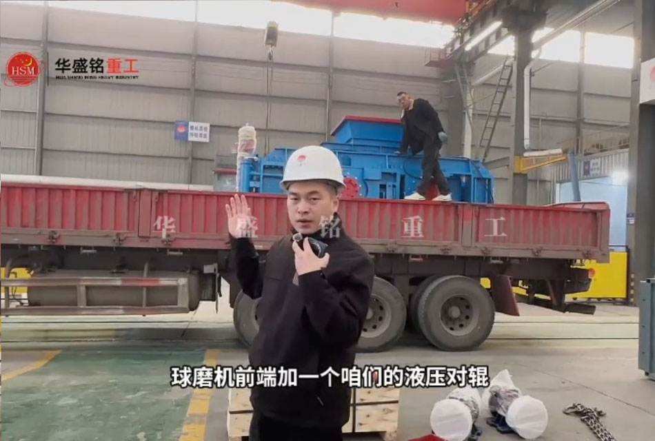 液壓對輥制砂機 液壓對輥制砂機