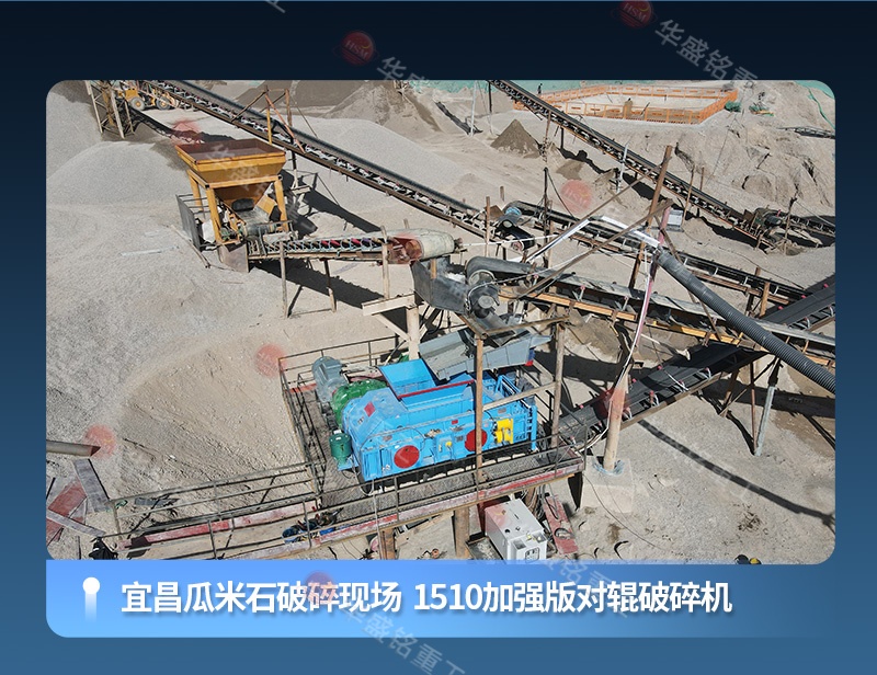 石灰?guī)r對(duì)輥破碎機(jī) 石灰?guī)r對(duì)輥破碎機(jī)