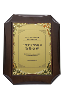恒信汽車