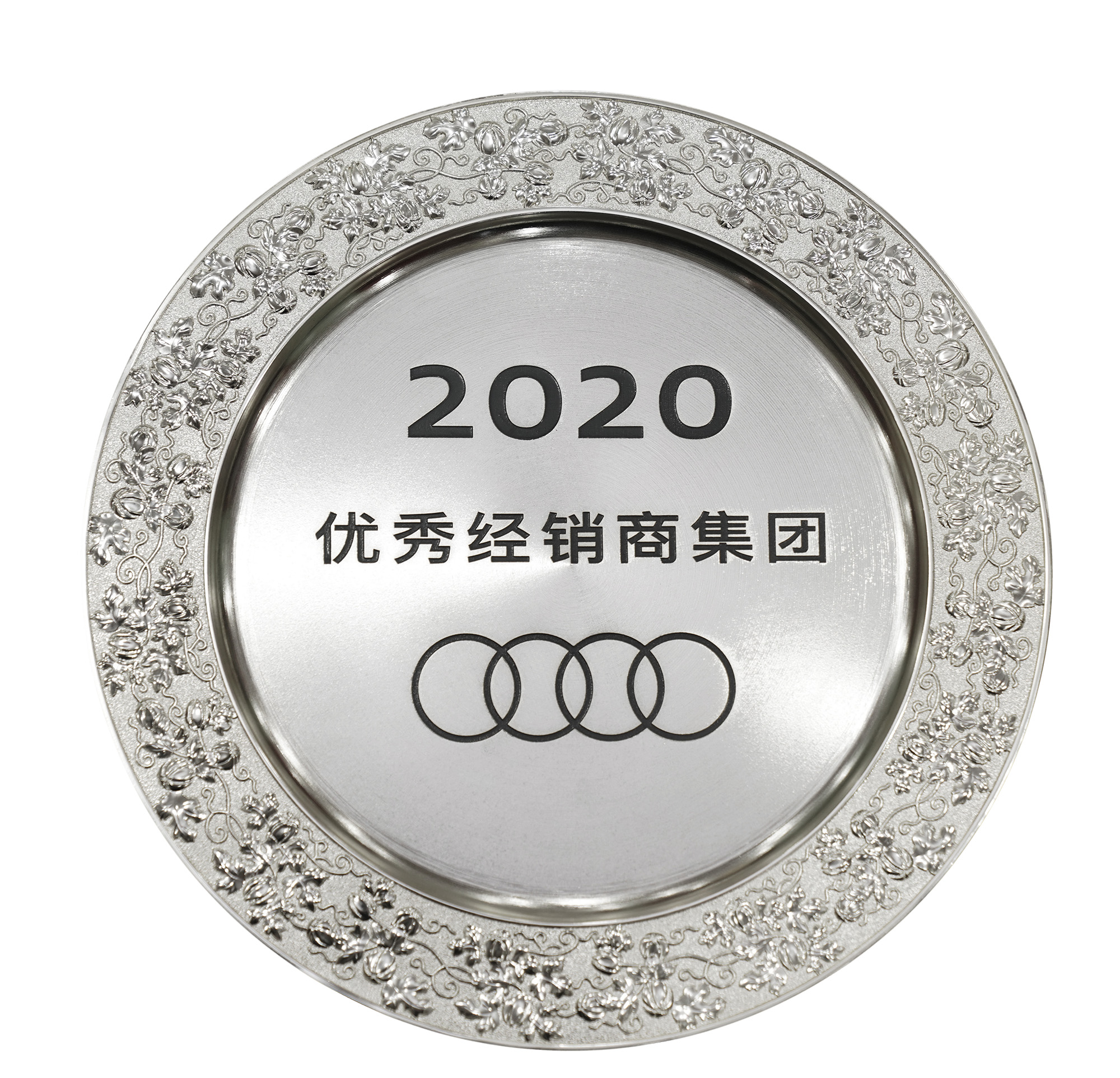 恒信汽車